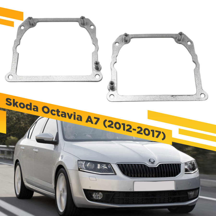 

Рамки для замены линз в фарах VDF 252 SOA7-252 Skoda Octavia A7 2012-2017 Тип 2, SOA7-252