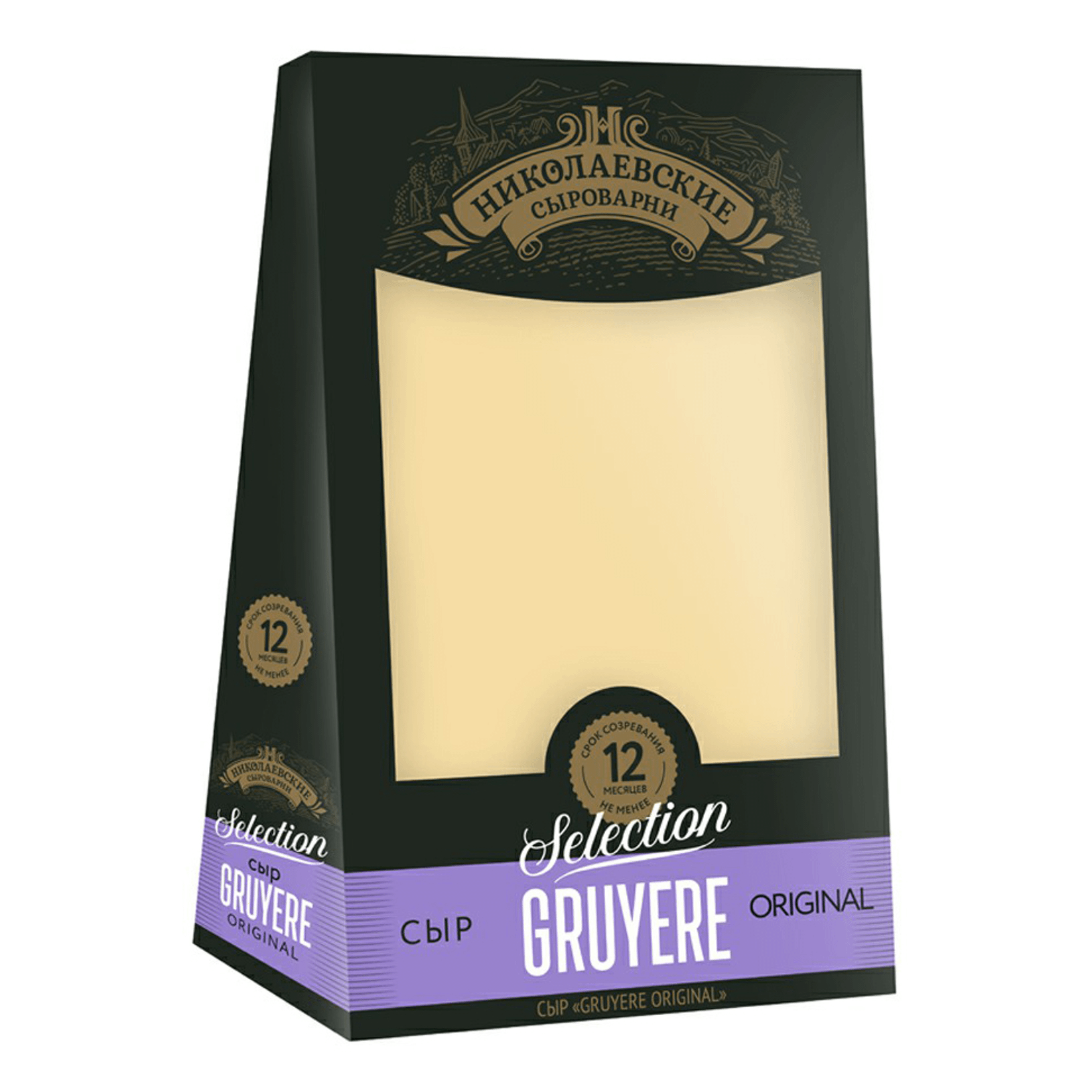 

Сыр твердый Николаевские Сыроварни Gruyere original 45%