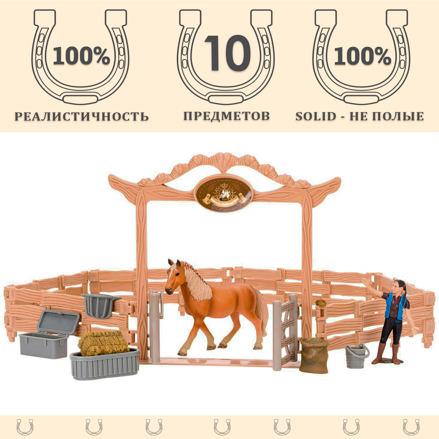 Игровой набор Masai Mara Мир лошадей – 10 предметов набор для творчества алмазная мозаика пара лошадей 30 х 40 см