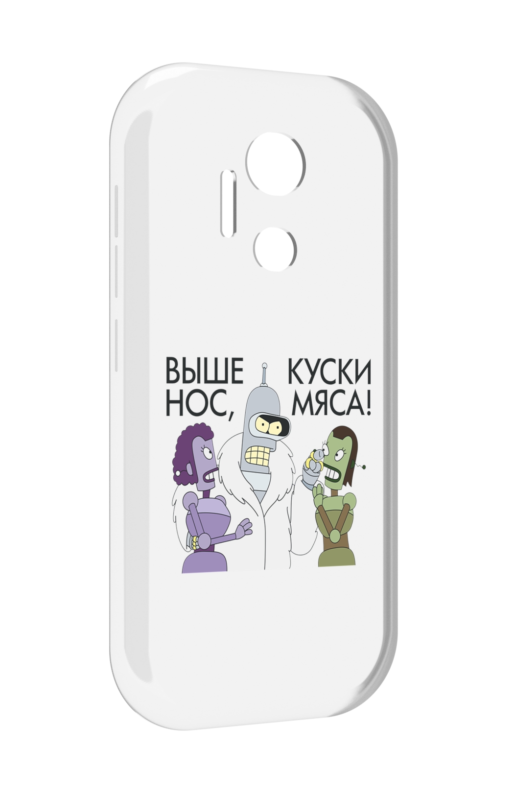 

Чехол MyPads выше-нос-куски-мяса для doogee x97 pro, Прозрачный, Tocco