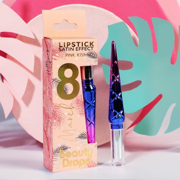 

Матовая помада для губ Beauty drops, оттенок №2, фуксия, 8 Марта