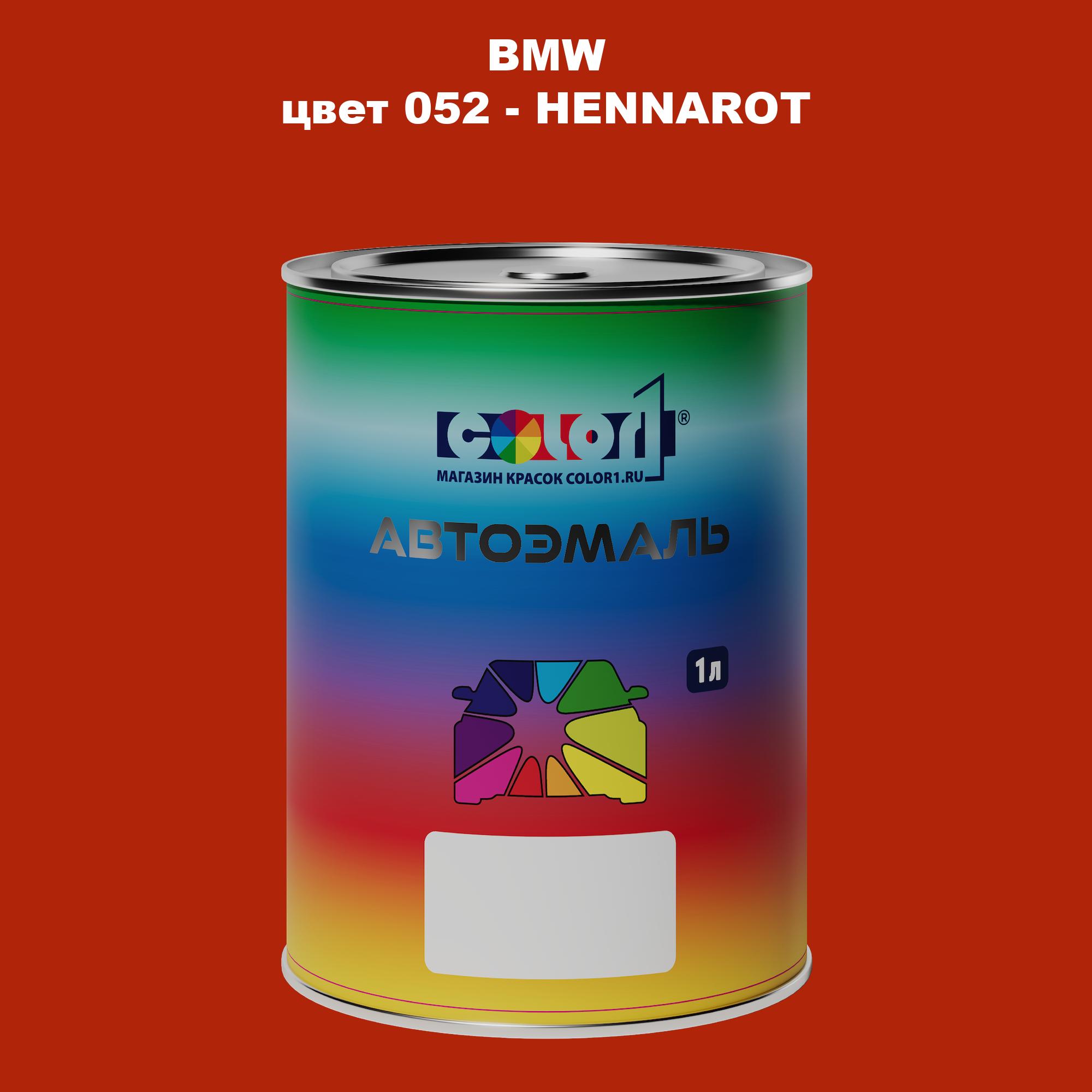 

Автомобильная краска COLOR1 для BMW, цвет 052 - HENNAROT, Прозрачный