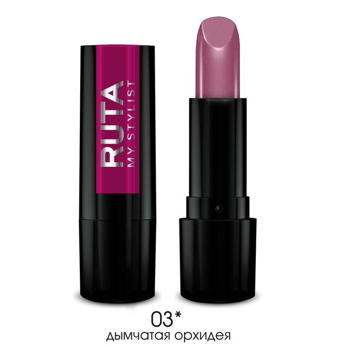 Губная помада Ruta Glamour Lipstick, тон 03, дымчатая орхидея блеск для губ rich gloss ruta 03 желание перемен