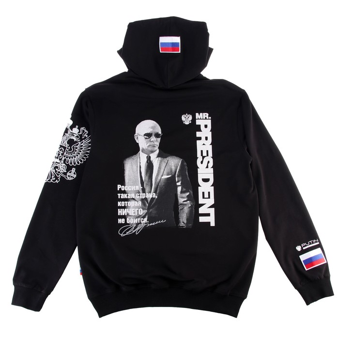 

Толстовка Putin team, Mr. President, чёрная, размер 46-48
