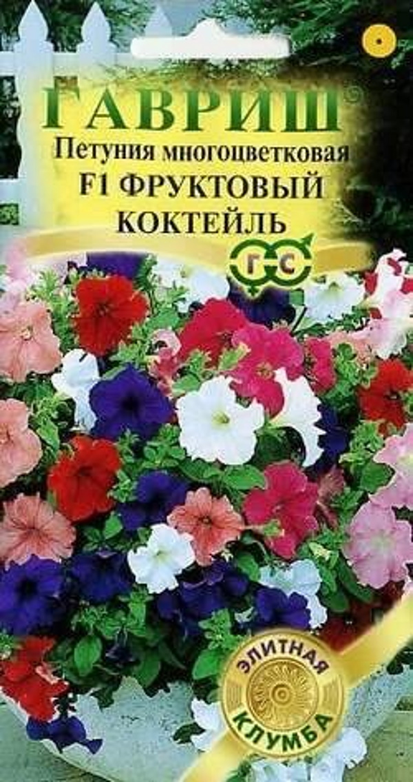 

Семена. Петуния "Фруктовый коктейль F1" гранулированная (10 пакетов по 1 пробирке))