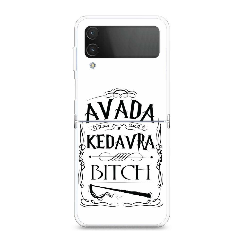 

Чехол на Samsung Galaxy Z Flip 4 "Avada kedavra bitch", Белый;серый;черный, 2106650-6