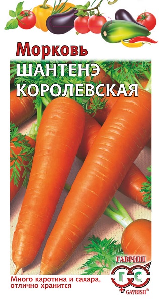 

Семена. Морковь "Шантенэ королевская" (10 пакетов по 1 г)