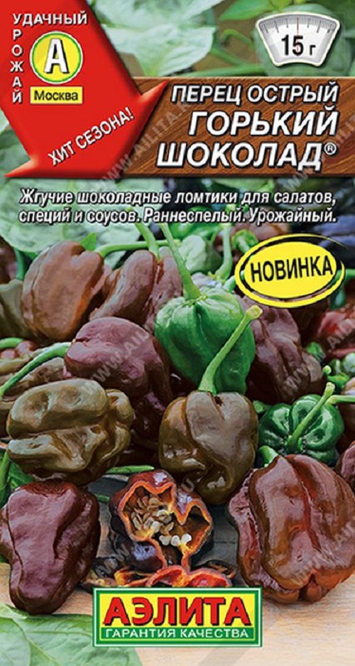 

Семена перец острый Горький шоколад Аэлита 35934 1 уп.