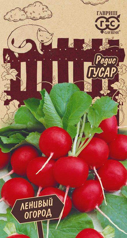 

Семена. Редис "Гусар" (10 пакетов по 2,0 г) (количество товаров в комплекте: 10)