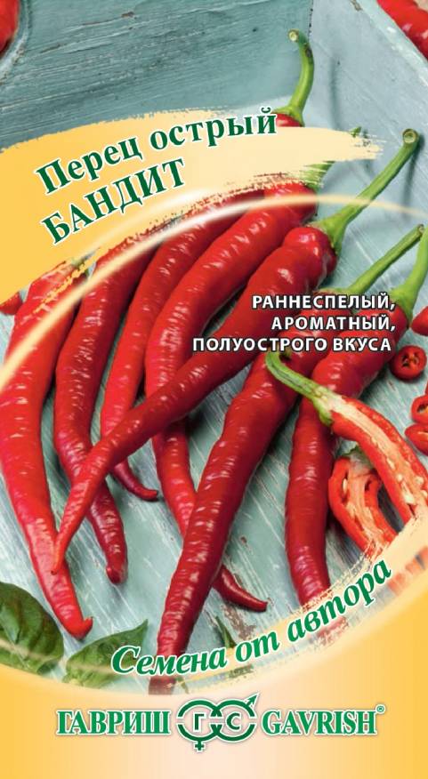 

Семена. Перец "Бандит", острый (10 пакетов по 0,2 г) (количество товаров в комплекте: 10)