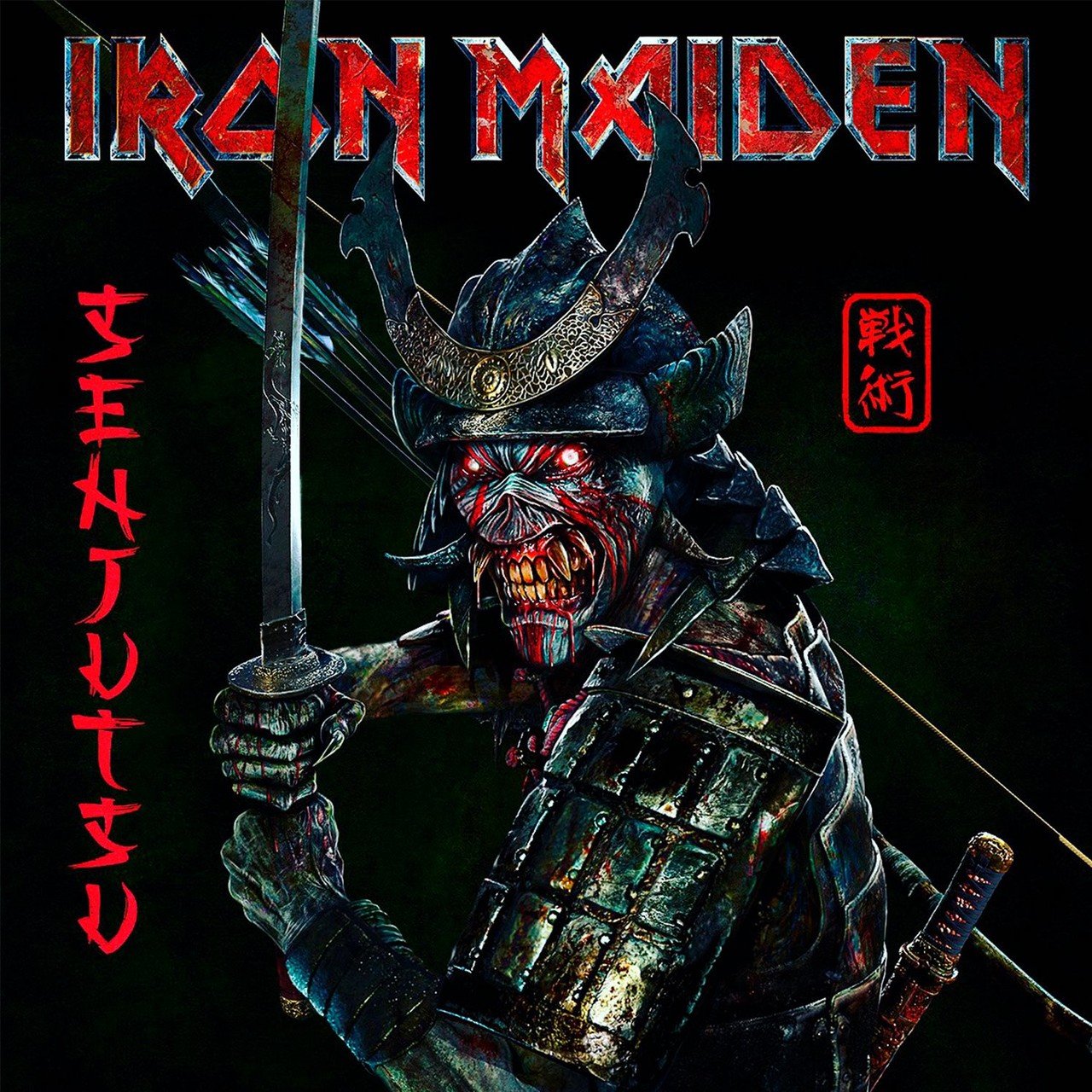 фото Виниловая пластинка iron maiden senjutsu (3винил) мистерия звука