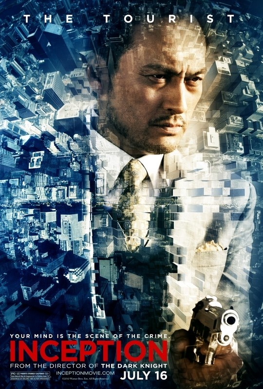 

Постер к фильму "Начало" (Inception) A4