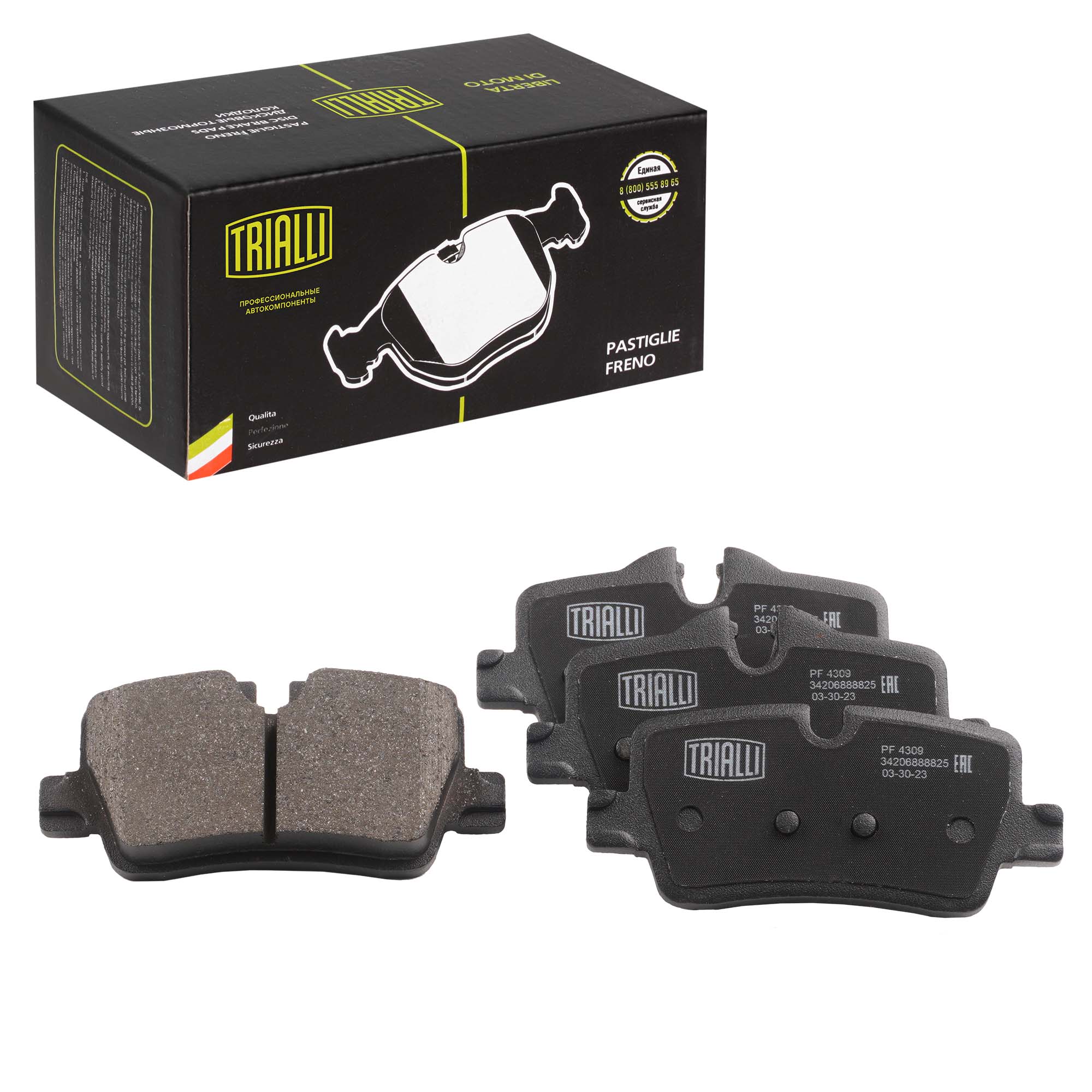 

Тормозные колодки Trialli задние дисковые PF 4309