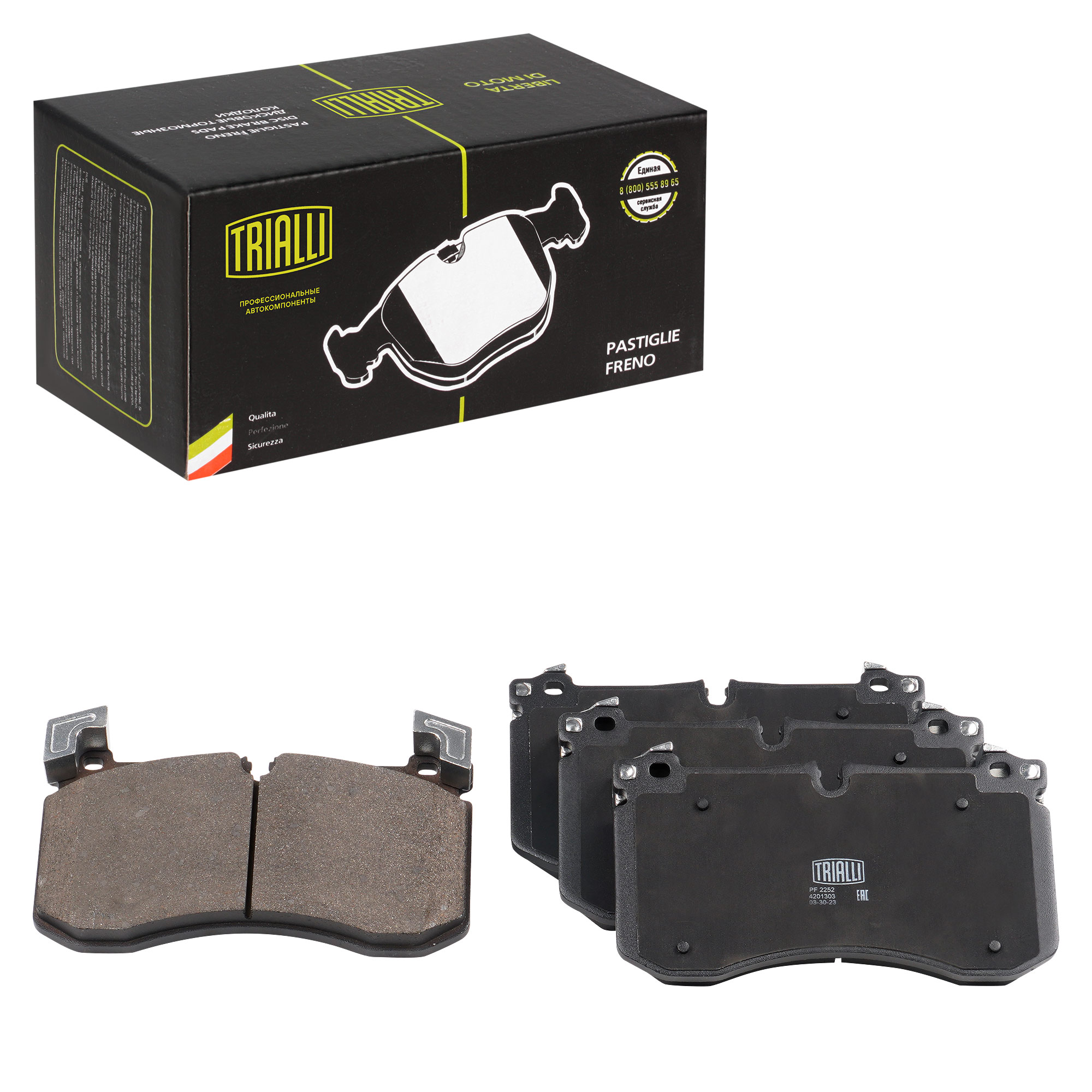 

Тормозные колодки Trialli передние дисковые PF 2252