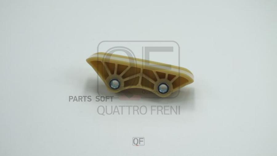 Успокоитель цепи грм QUATTRO FRENI qf43a00008