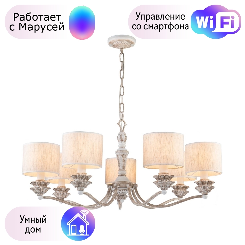 

Люстра подвесная Favourite Fima с поддержкой Маруся 2700-7P-М
