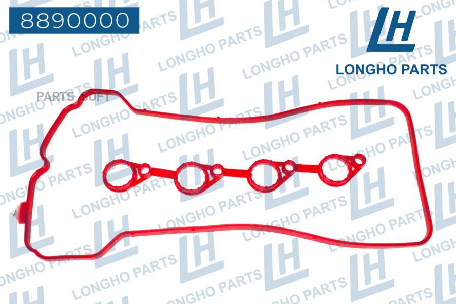 Прокладка клапанной крышки силиконовая HYUNDAI-KIA 224412B000