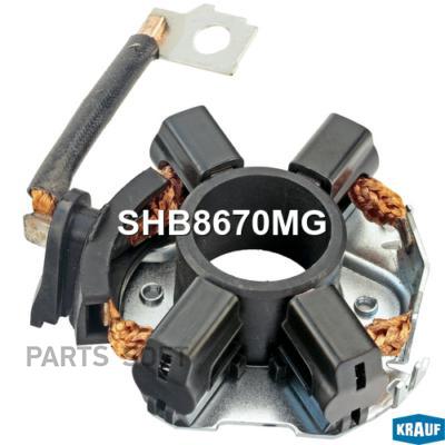 

KRAUF SHB8670MG Щёткодержатель стартера