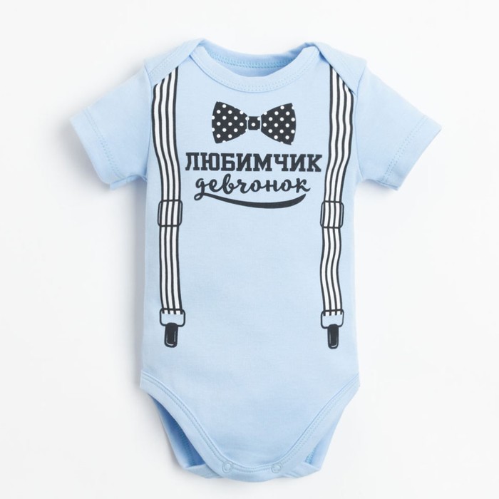 

Боди детское Крошка Я Р00000028, голубой, 74
