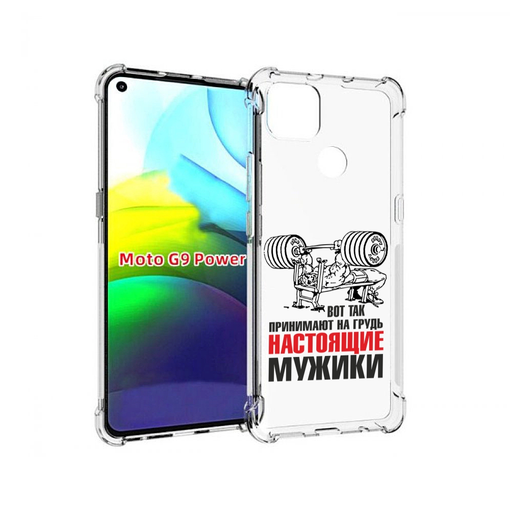 

Чехол MyPads бодибилдинг для мужиков для Motorola Moto G9 Power, Прозрачный, Tocco