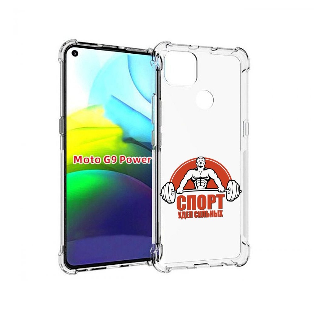 

Чехол MyPads бодибилдинг спорт для Motorola Moto G9 Power, Прозрачный, Tocco