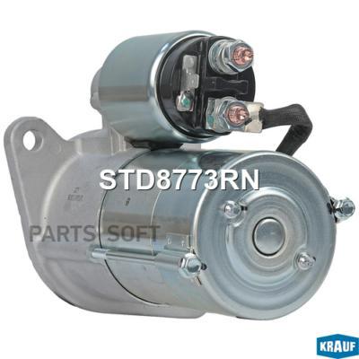 

KRAUF STD8773RN Стартер