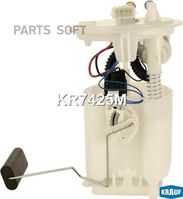

KRAUF KR7425M Модуль в сборе с бензонасосом () 1шт