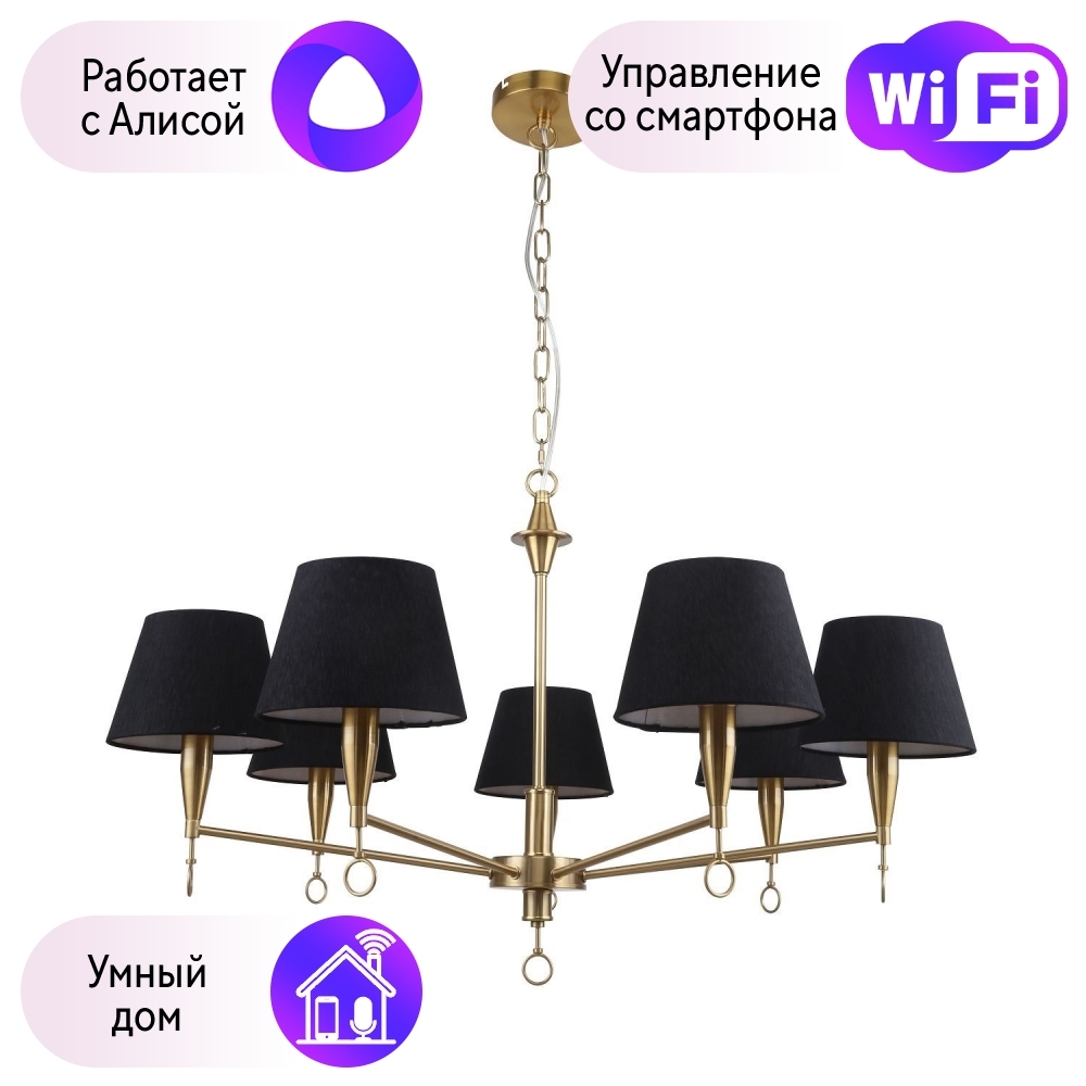 

Подвесная люстра F-Promo Pompous с поддержкой Алиса 2989-7P-A