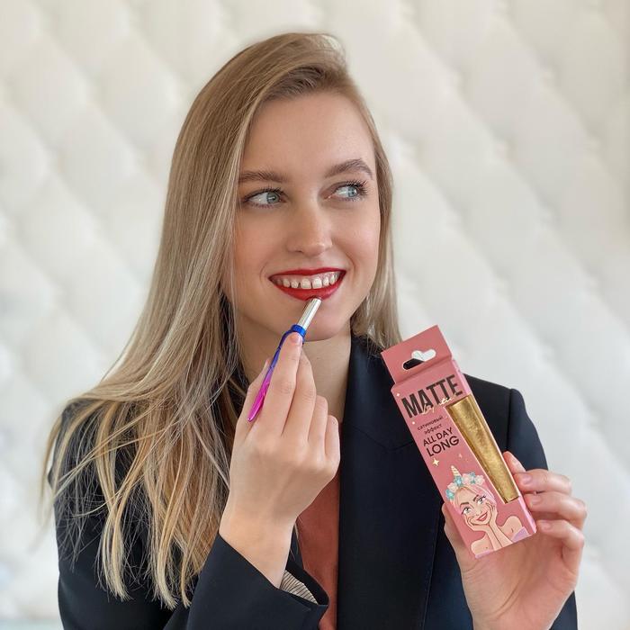 

Матовая помада для губ Your beauty must have, оттенок №4, красный коралл, Бьюти