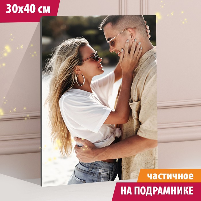 

Алмазная мозаика с частичным заполнением на подрамнике «Пара на пляже» 30х40 см