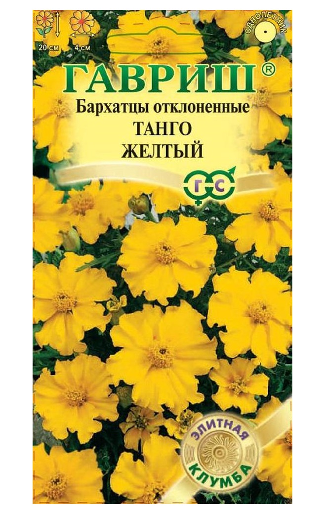 

Семена. Бархатцы отклоненные "Танго желтый" (10 пакетов по 10 штук)