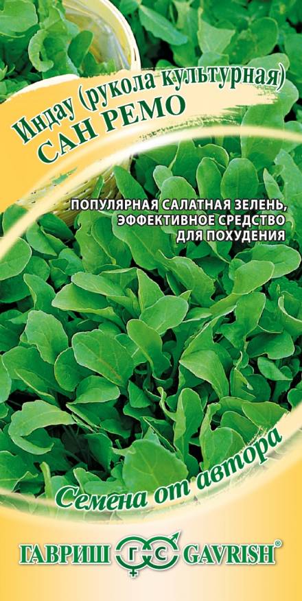 

Семена. Индау (рукола) культурная "Сан Ремо" (10 пакетов по 1,0 г)