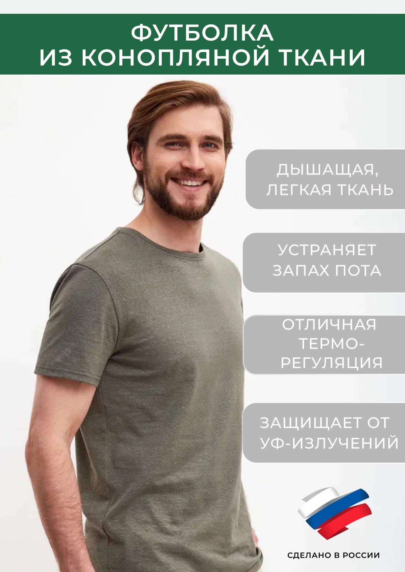 

Футболка мужская Uzor Wear Ts_M_E_O хаки L, Ts_M_E_O
