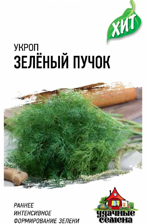 

Семена укроп Зеленый пучок Гавриш