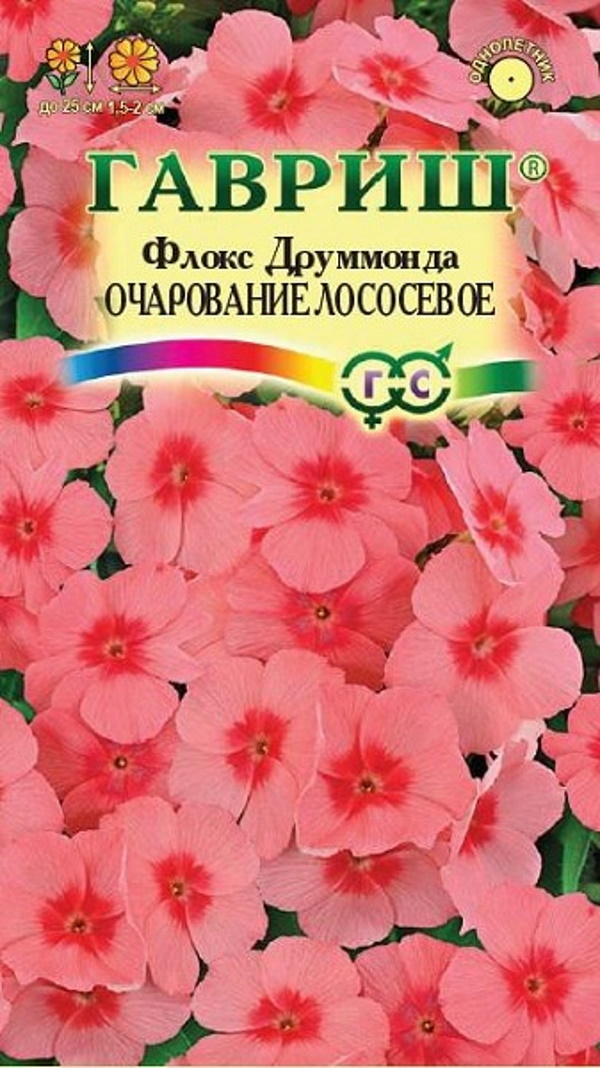 

Семена флокс Гавриш Очарование лососевое 10 уп.