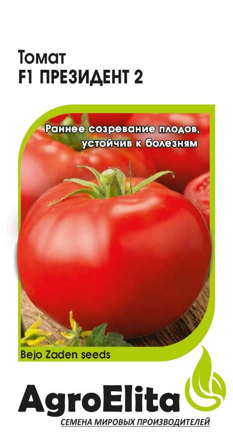 

Семена. Томат "Президент 2 F1" (10 пакетов по 5 штук) (количество товаров в комплекте: 10)