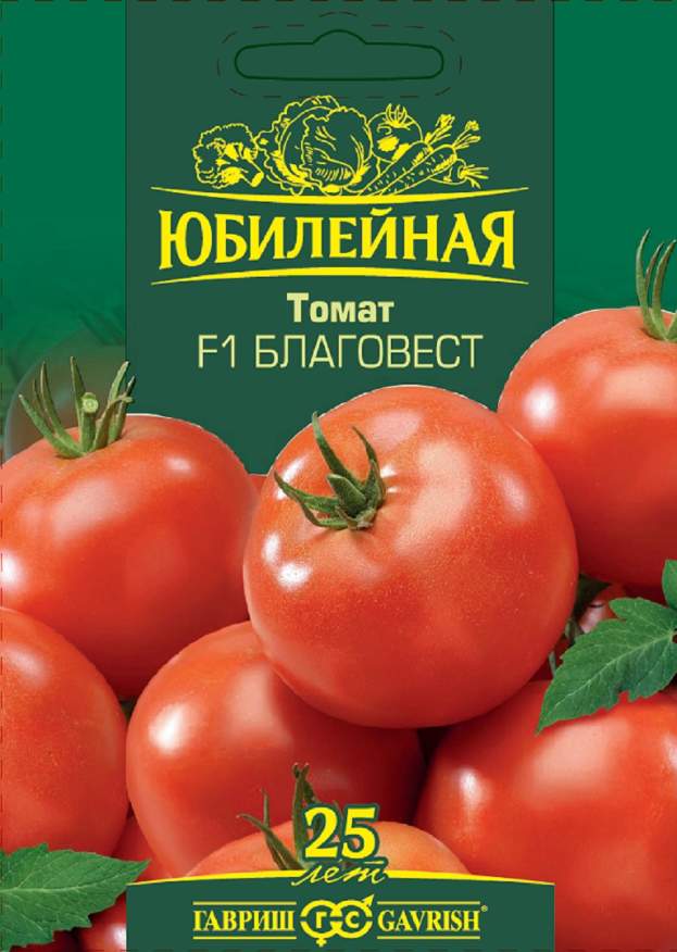 

Семена. Томат раннеспелый "Благовест F1" (10 пакетов по 25 штук)
