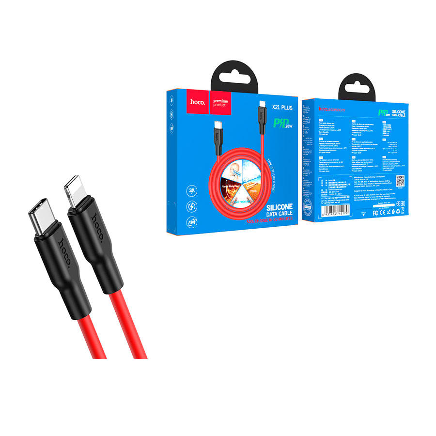 

Дата-кабель Type-C универсальный Lightning Hoco X21 Plus (PD) (красный)