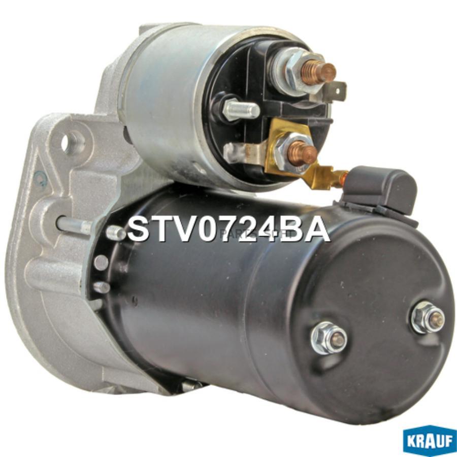

Стартер Krauf stv0724ba