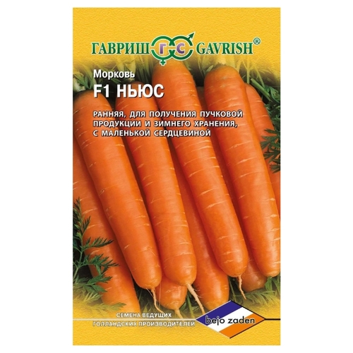 

Семена. Морковь "Базель F1", Бейо (10 пакетов по 0,3 г)