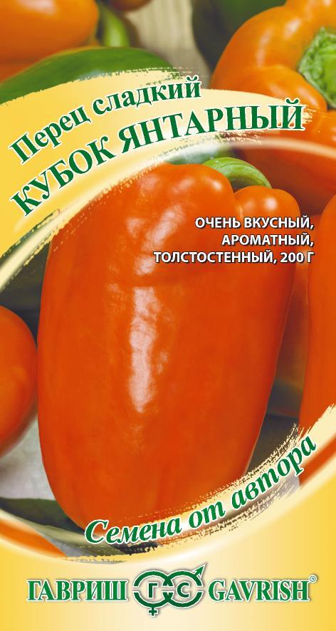 

Семена. Перец "Кубок янтарный" (10 пакетов по 10 штук)
