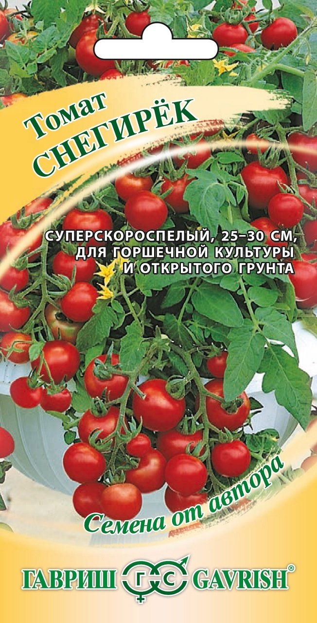 

Семена. Томат суперскороспелый "Снегирек" (10 пакетов по 0,05 г)