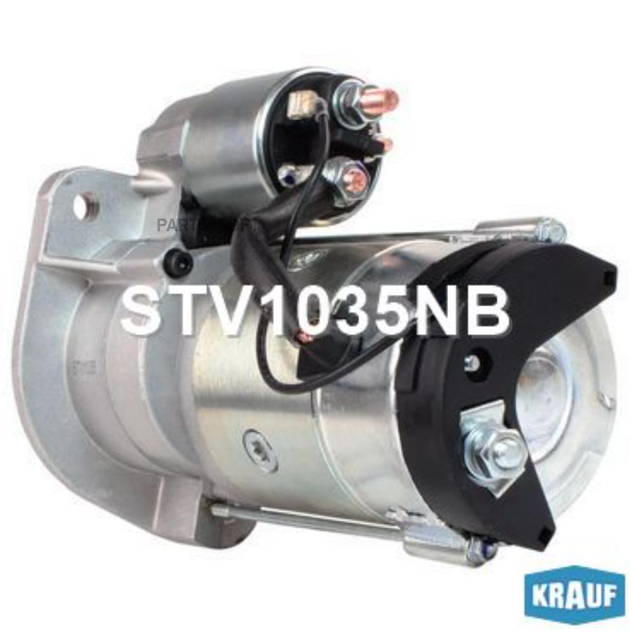 

Стартер Krauf stv1035nb