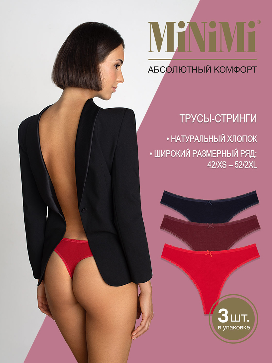 Комплект трусов женских Minimi Basic SNL-529098 разноцветных 42 RU