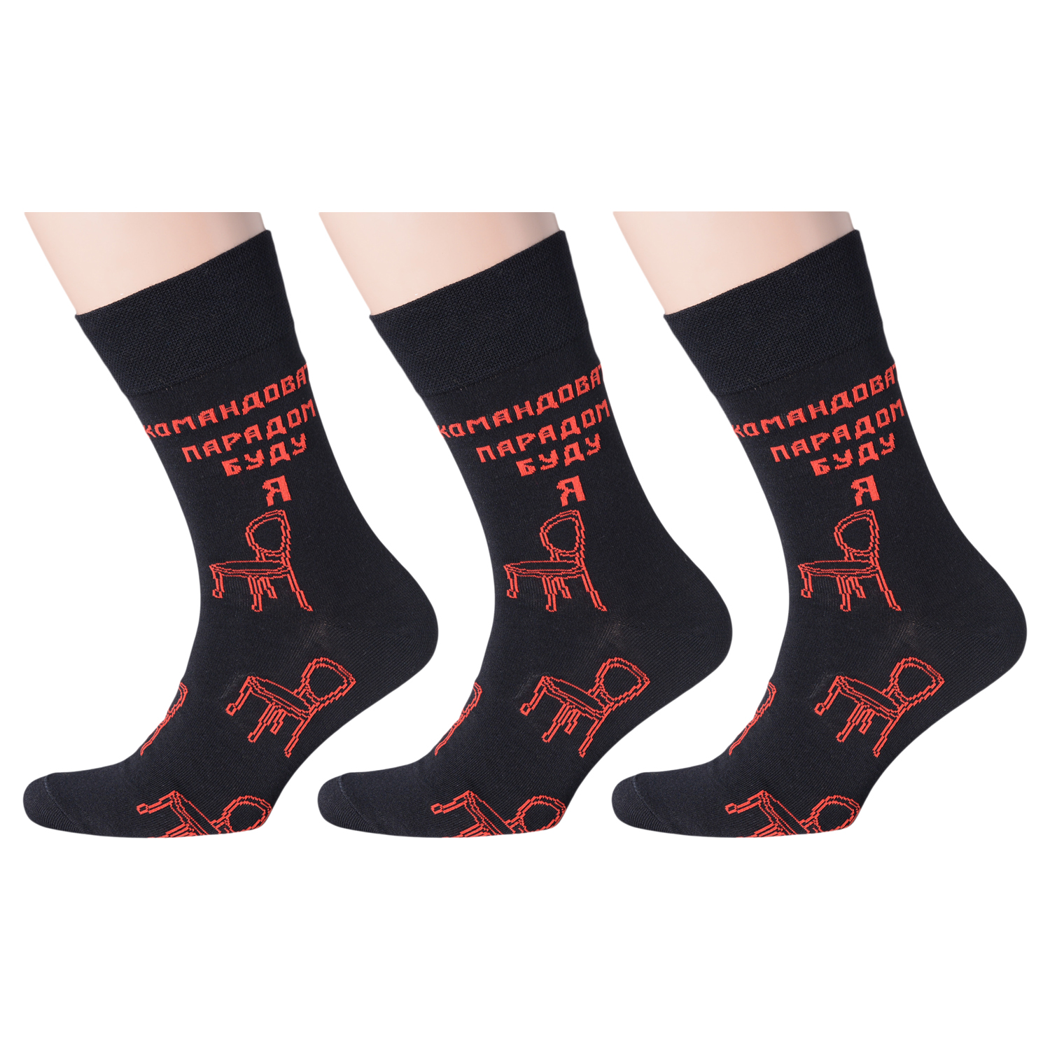

Комплект носков мужских MoscowSocksClub msk3-М16 черных 27, msk3-М16