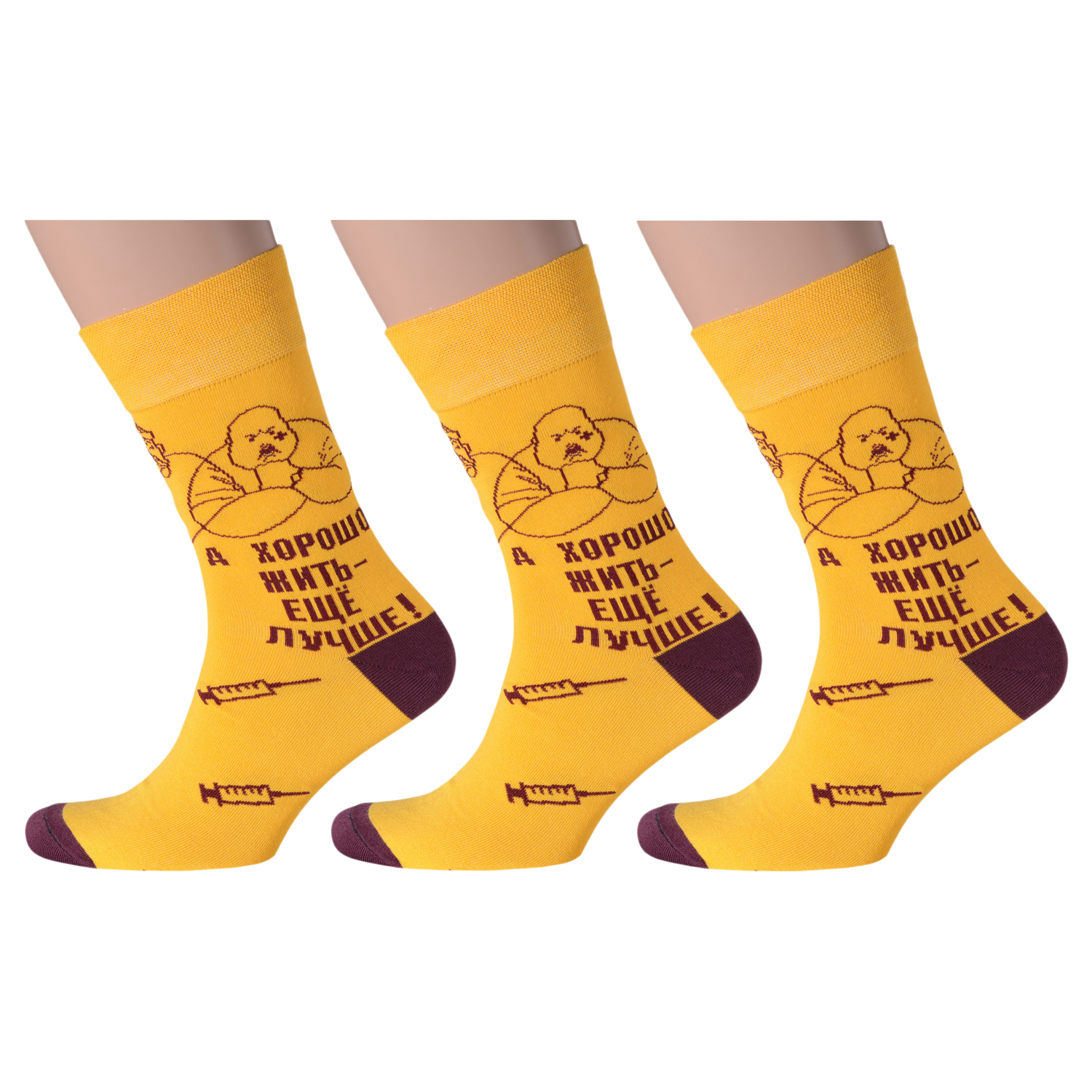 

Комплект носков мужских MoscowSocksClub msk3-М16 желтых 27, Желтый, msk3-М16