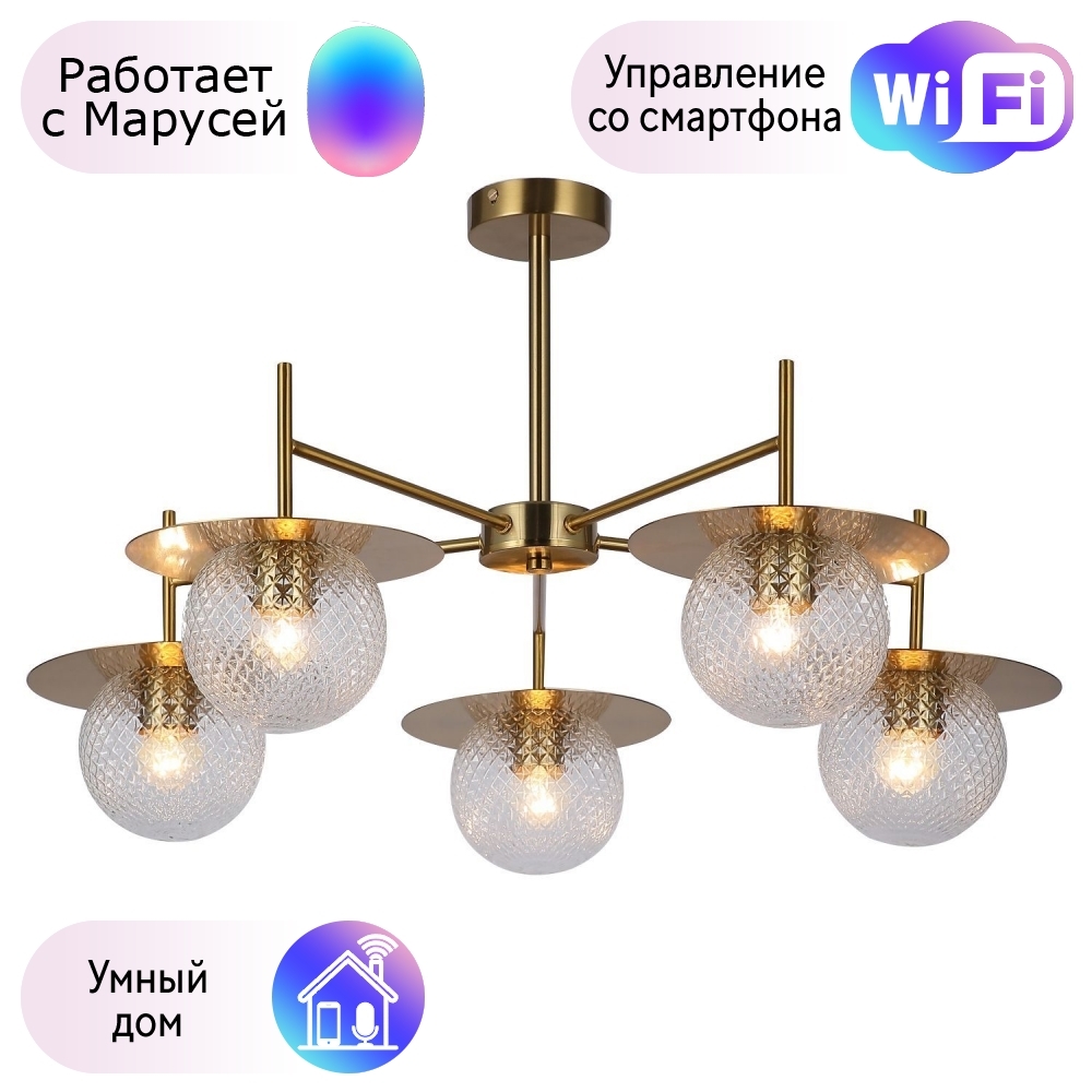 

Люстра на штанге F-Promo Roshni с поддержкой Маруся 3049-5P-М