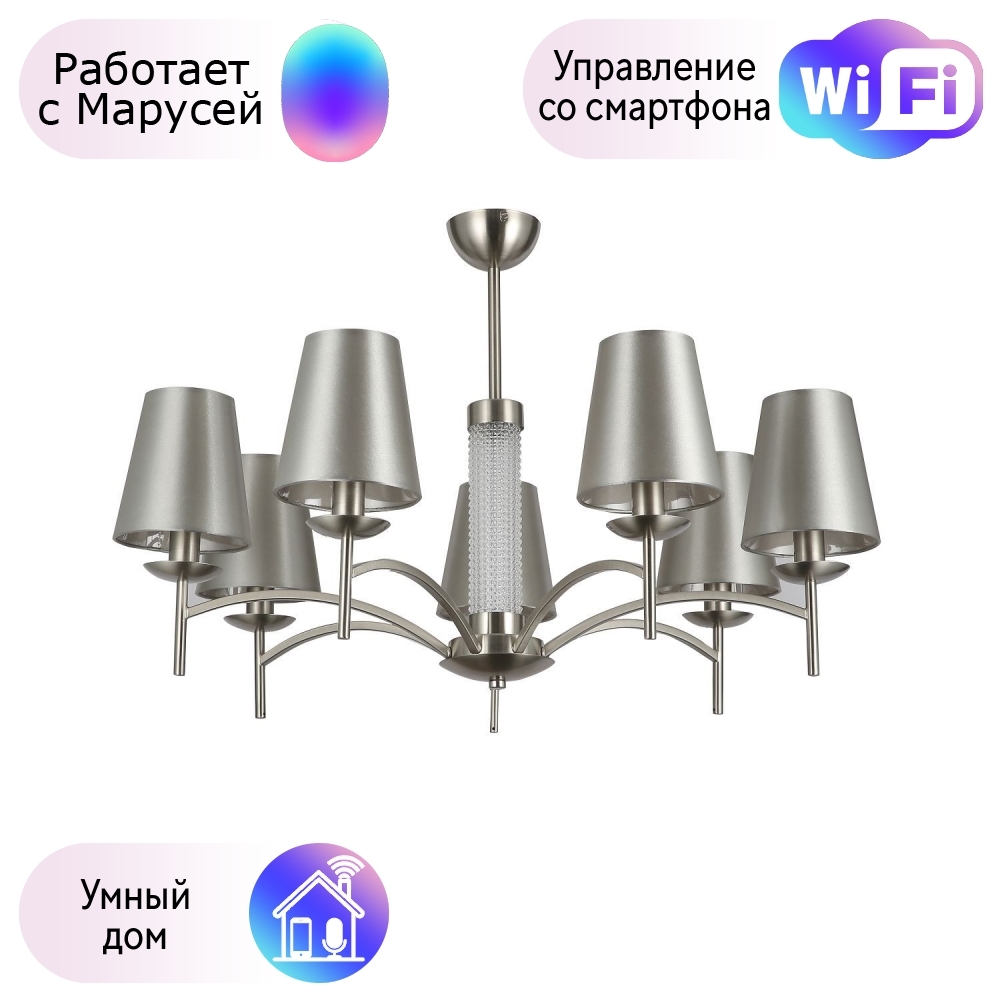 

Потолочная люстра F-promo Velum с поддержкой Маруся 2906-7P-М