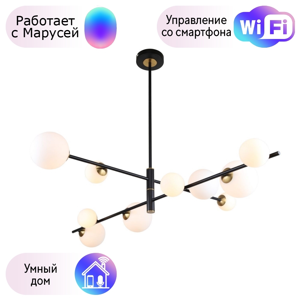 

Люстра на штанге F-Promo Vials с поддержкой Маруся 3090-10P-М