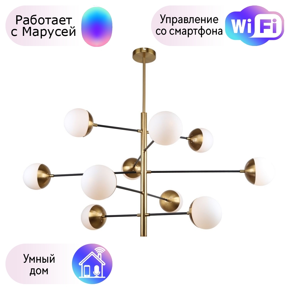 

Люстра на штанге F-Promo Tufan с поддержкой Маруся 3087-10P-М